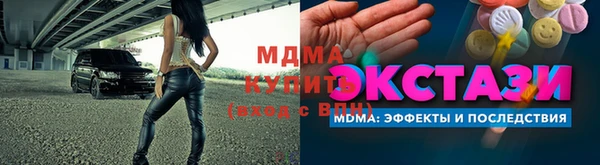 МДПВ Бугульма