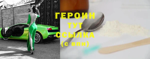 таблы Бронницы