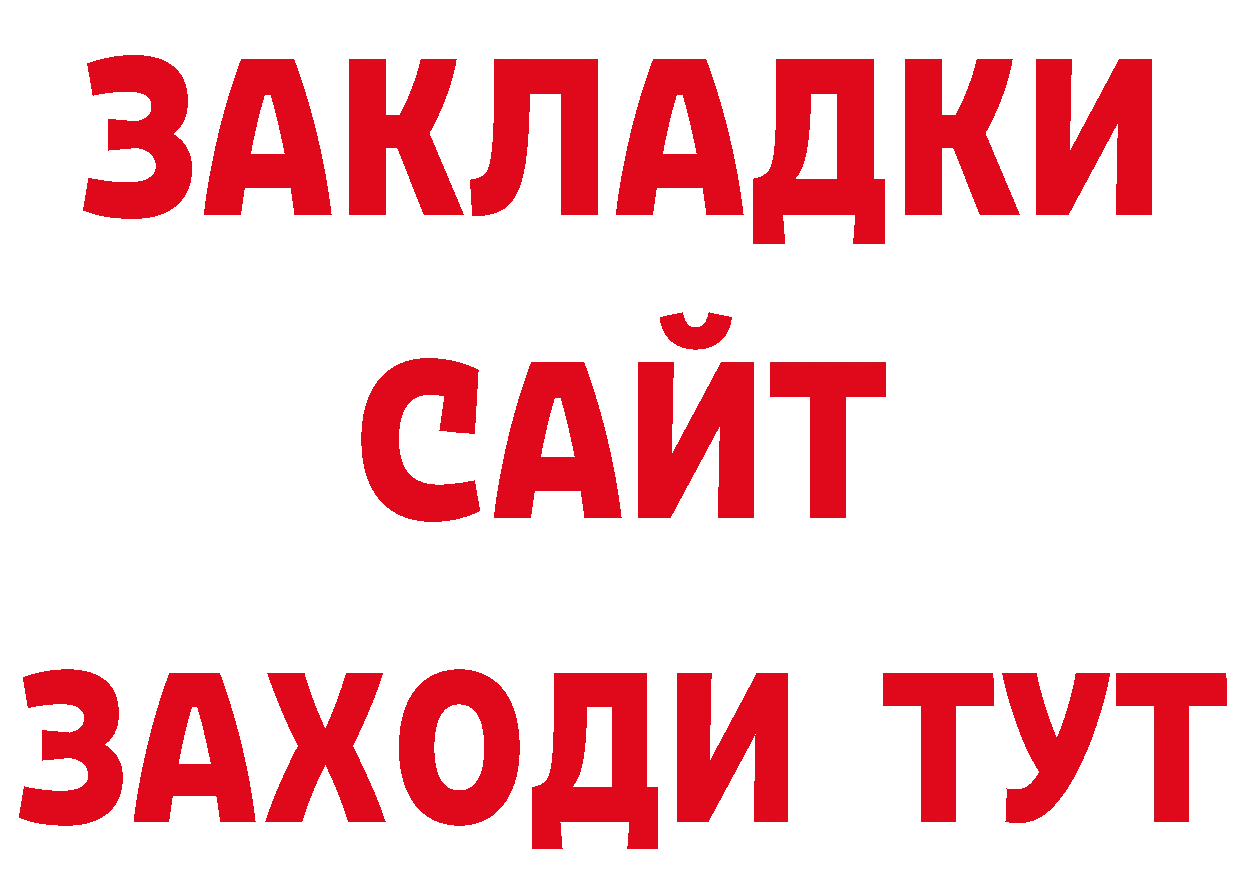 А ПВП СК вход маркетплейс гидра Кирсанов