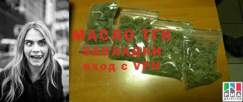 ссылка на мегу tor  как найти   Кирсанов  Дистиллят ТГК концентрат 